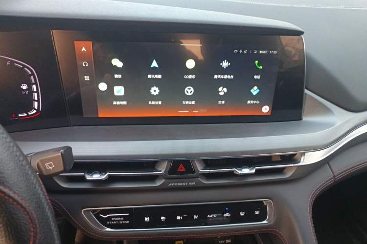 Used CHANGAN CS75 PLUS 2022 2.0T Automatic Pilot Version