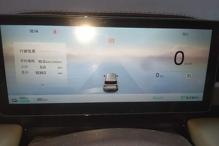 Used Baojun Spark EUV 2026 301km Flagship Edition