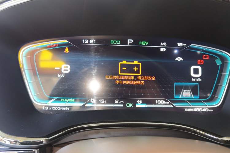 Used BYD Han 2020 DM Four-Wheel Drive Performance Edition Luxury Model
