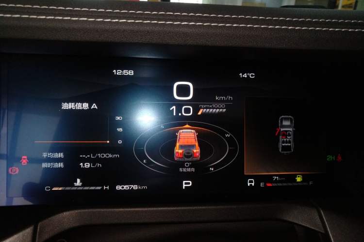 Used Tank 300 2023 Off-Road Edition 2.0T Challenger
