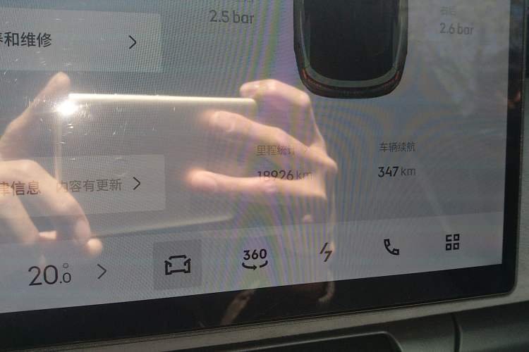 Used Lynk & Co 08 EM-P 2025 120km Long-Range Halo Odometer Close Up