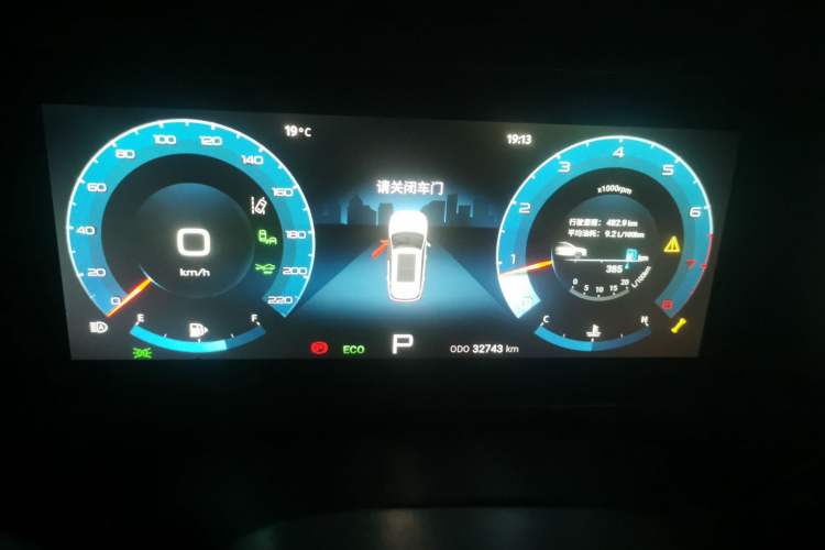 Used JETOUR X70 PLUS 2021 1.6T DCT Base 5-Seater Instrument Cluster