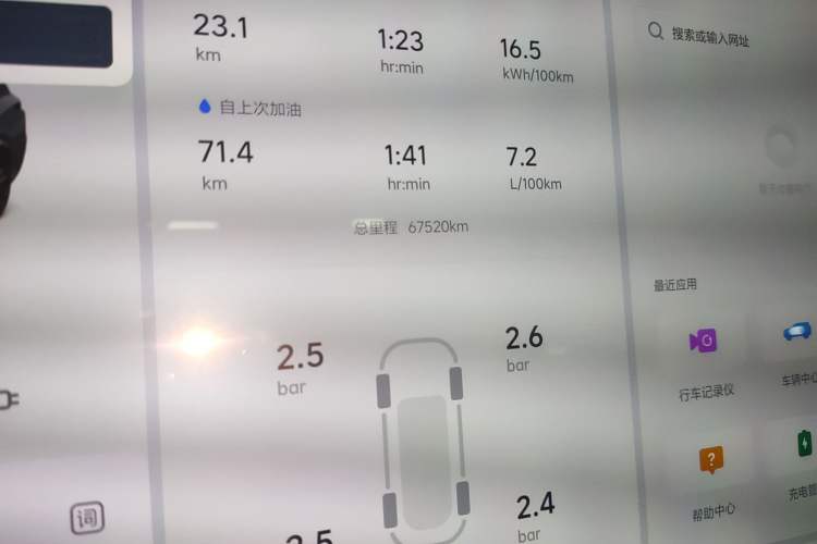Used Li Auto L9 2022 Max model Instrument Cluster