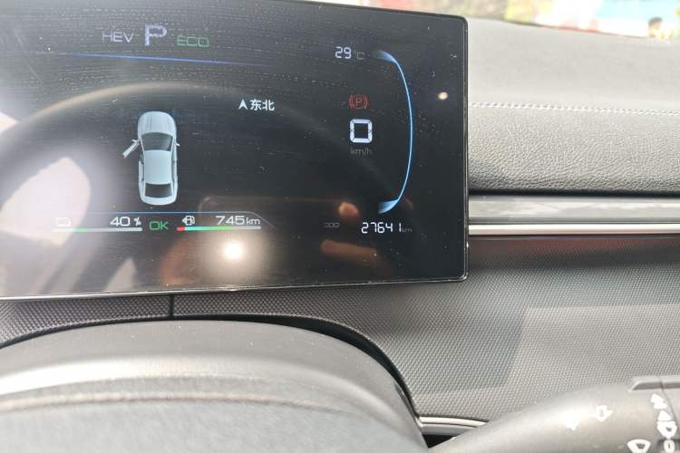 Used BYD Destroyer 05 2024 HONOR Edition DM-i 55KM Luxury Model
