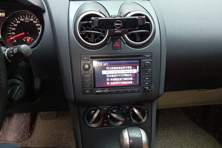 Used Nissan Qashqai 2015 2.0 XL Coolfire CVT 2WD Audio And AC Panel