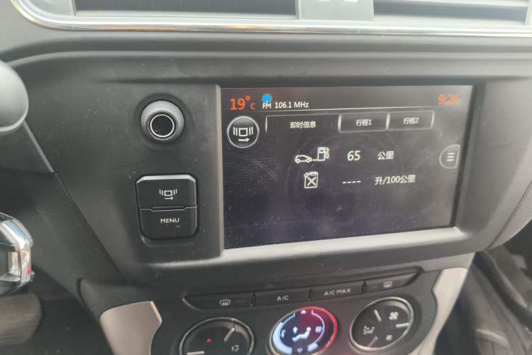 Used Citroen C3-XR 2017 1.6L Automatic Pioneer Model Audio And AC Panel