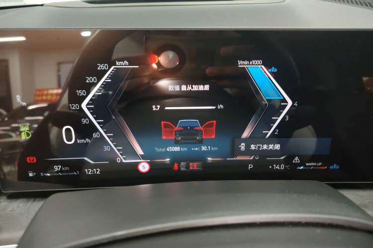 Used BMW X5 2023 xDrive 30Li Luxury M Sport Night Edition Package
