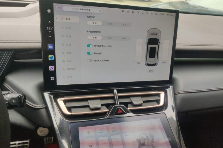 Used Wey Mocha 2021 2.0T Two-Wheel-Drive Premium Edition Audio And AC Panel