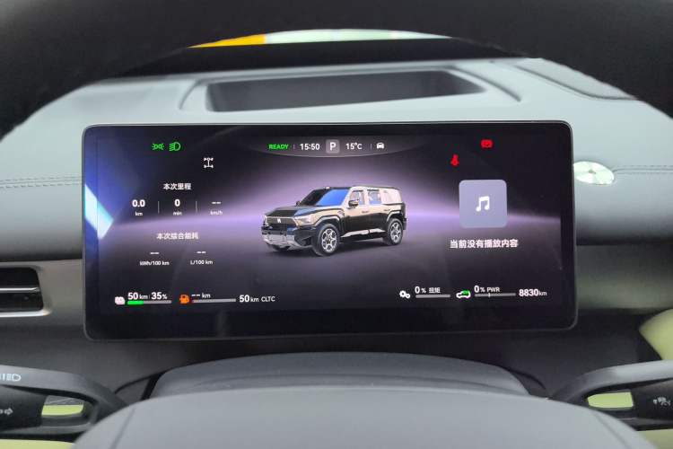 Used Brave warrior M817 2025 Model, Pro
