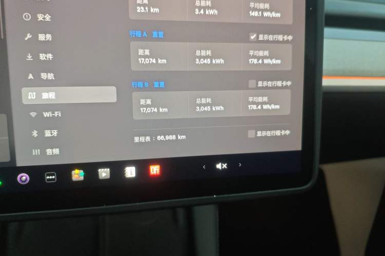 Used Tesla Model Y 2023 Rear-Wheel-Drive Version Instrument Cluster