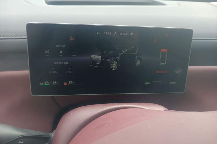 Used VOYAH Titan 2026 Model Max
