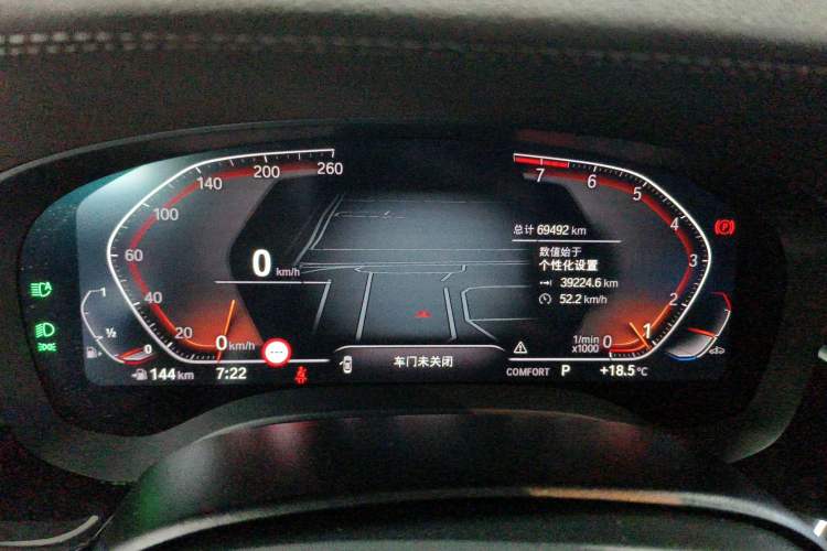 Used BMW 5 Series 2022 Revised Version 3 530Li Luxury Edition Premium Package