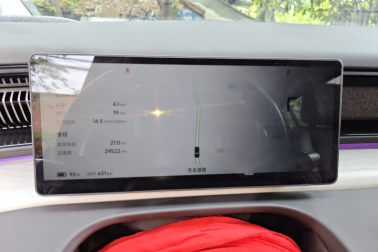 Used XPeng X9 2024 702 Ultra-Long Range Max Instrument Cluster