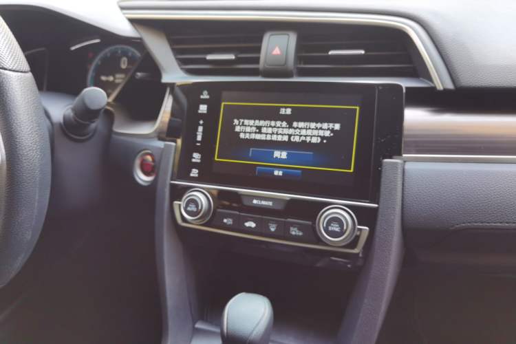 Used Honda Civic 2019 220TURBO CVT Dynamic Edition China VI