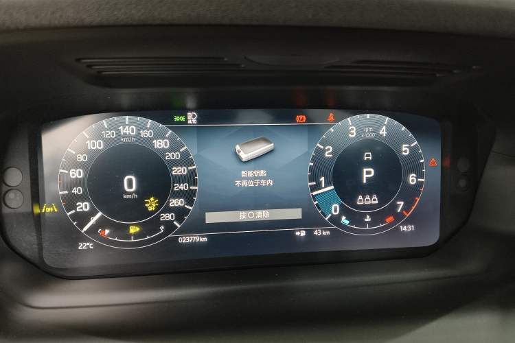 Used Land Rover Discovery Sport 2024 Luxury Custom Edition Instrument Cluster