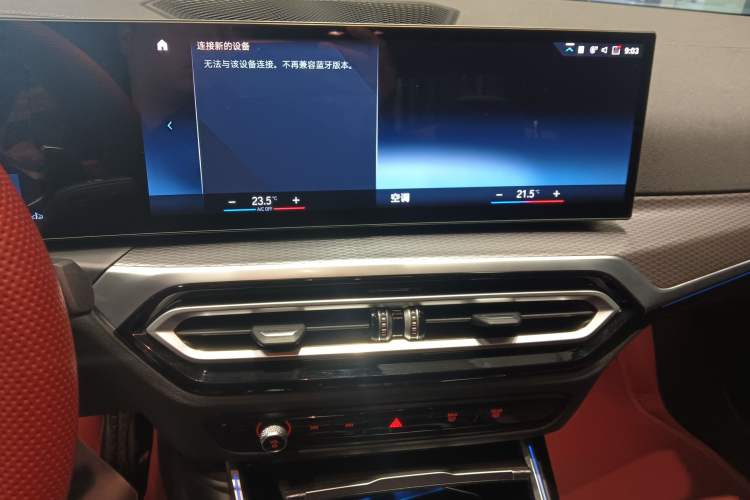 Used BMW 4 Series 2023 425i M Sport Night Edition