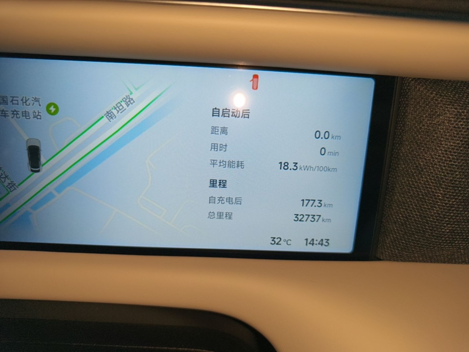 XPeng G6 2024 580 Long-Range Plus — снимка 14