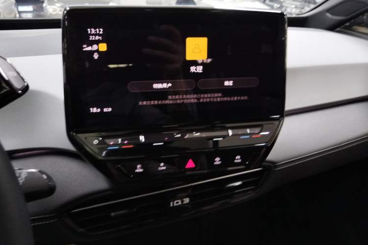 Used Volkswagen ID.3 2024 Outstanding Edition Audio And AC Panel