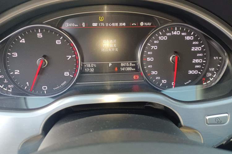 Used Audi A8 2017 A8L 45 TFSI quattro Comfort model
