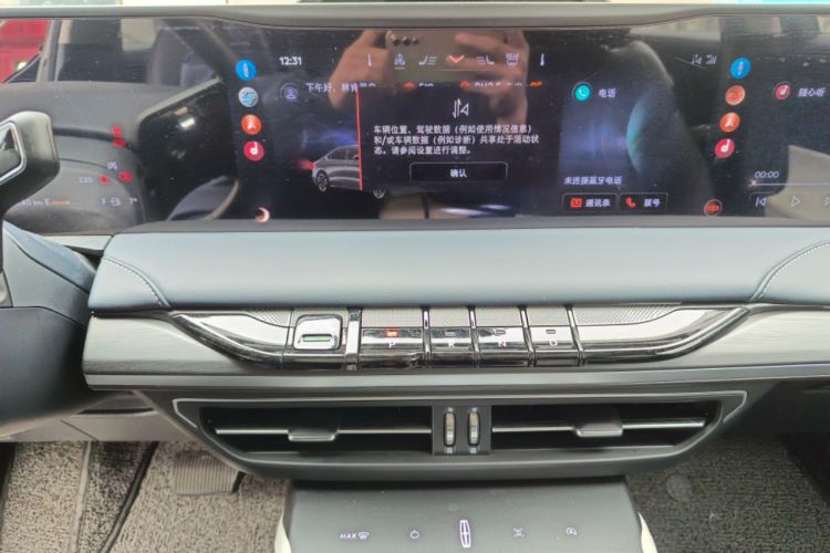 Used Lincoln Z 2022 iKoo Luxury Edition