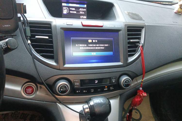 Used Honda CR-V 2013 2.4L two-wheel drive luxury version
