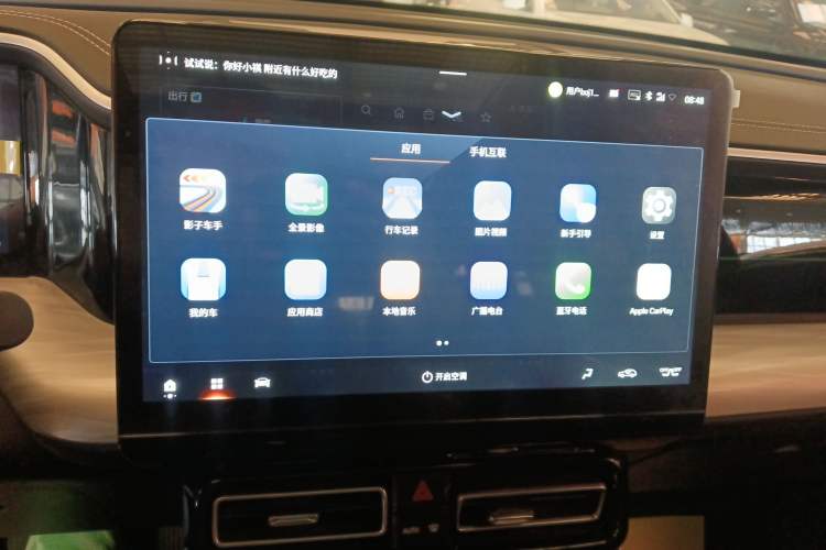 Used GAC Trumpchi GS8 2025 Linghang Series 2.0 TGDI Four-Wheel-Drive Luxury Edition 5 Seats Audio And AC Panel