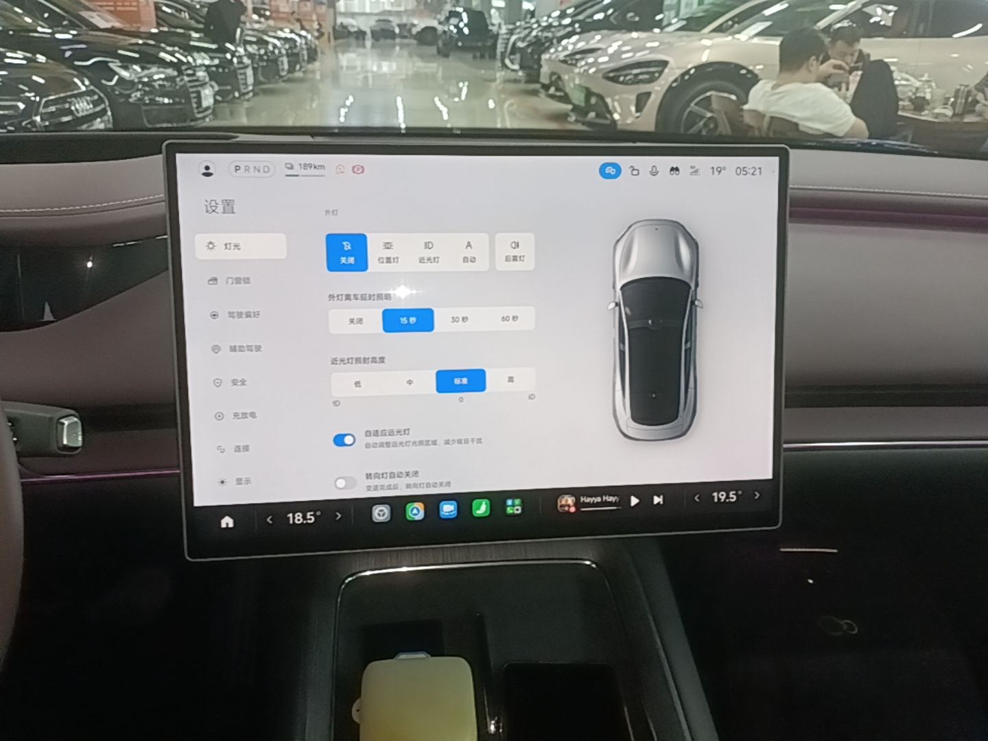 Xiaomi Auto SU7 2026 Model Standard Edition — снимка 15