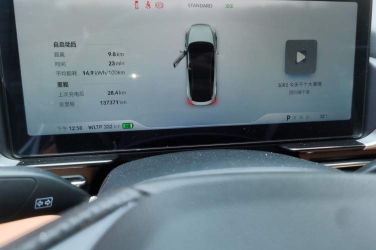 Used XPeng P5 2022 460E+
