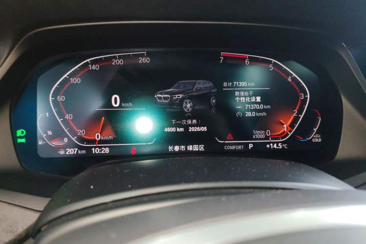 Used BMW X5 2020 xDrive30i M Sport Package Instrument Cluster