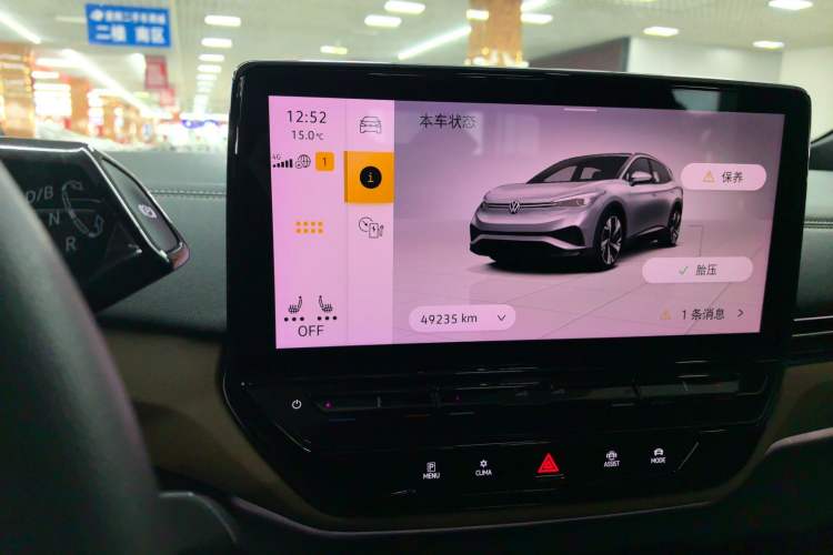 Used Volkswagen ID.4 X 2021 Pure+ Long-Range Edition
