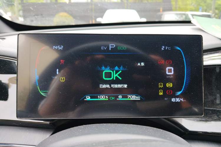 Used BYD Qin PLUS 2023 Champion Edition DM-i 55KM Leading Model
