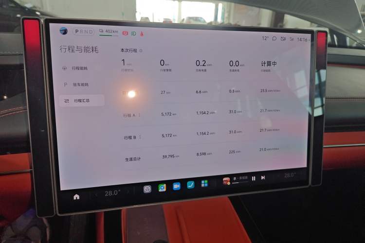 Used Xiaomi Auto SU7 2024 Four-Wheel Drive Ultra-Long Range Advanced Intelligent Driving Max Edition