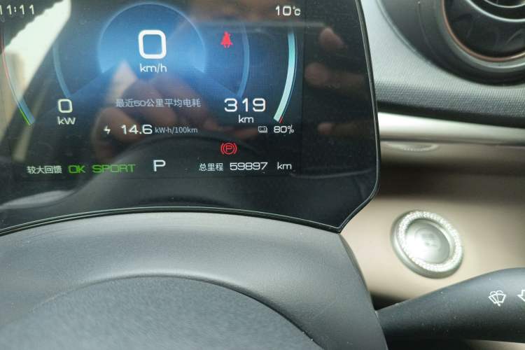 Used BYD Dolphin 2023 420 km Fashion Edition
