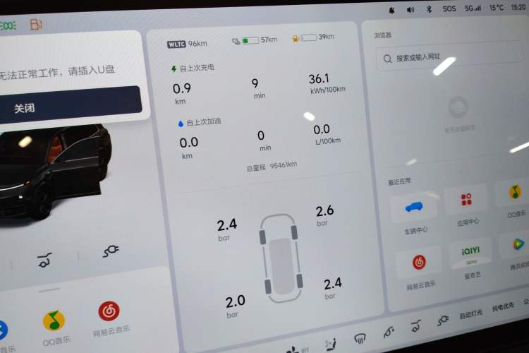 Used Li Auto L9 2022 Max model
