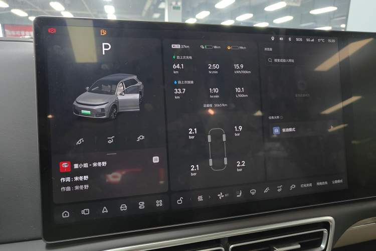 Used Li Auto L7 2023 Pro Model