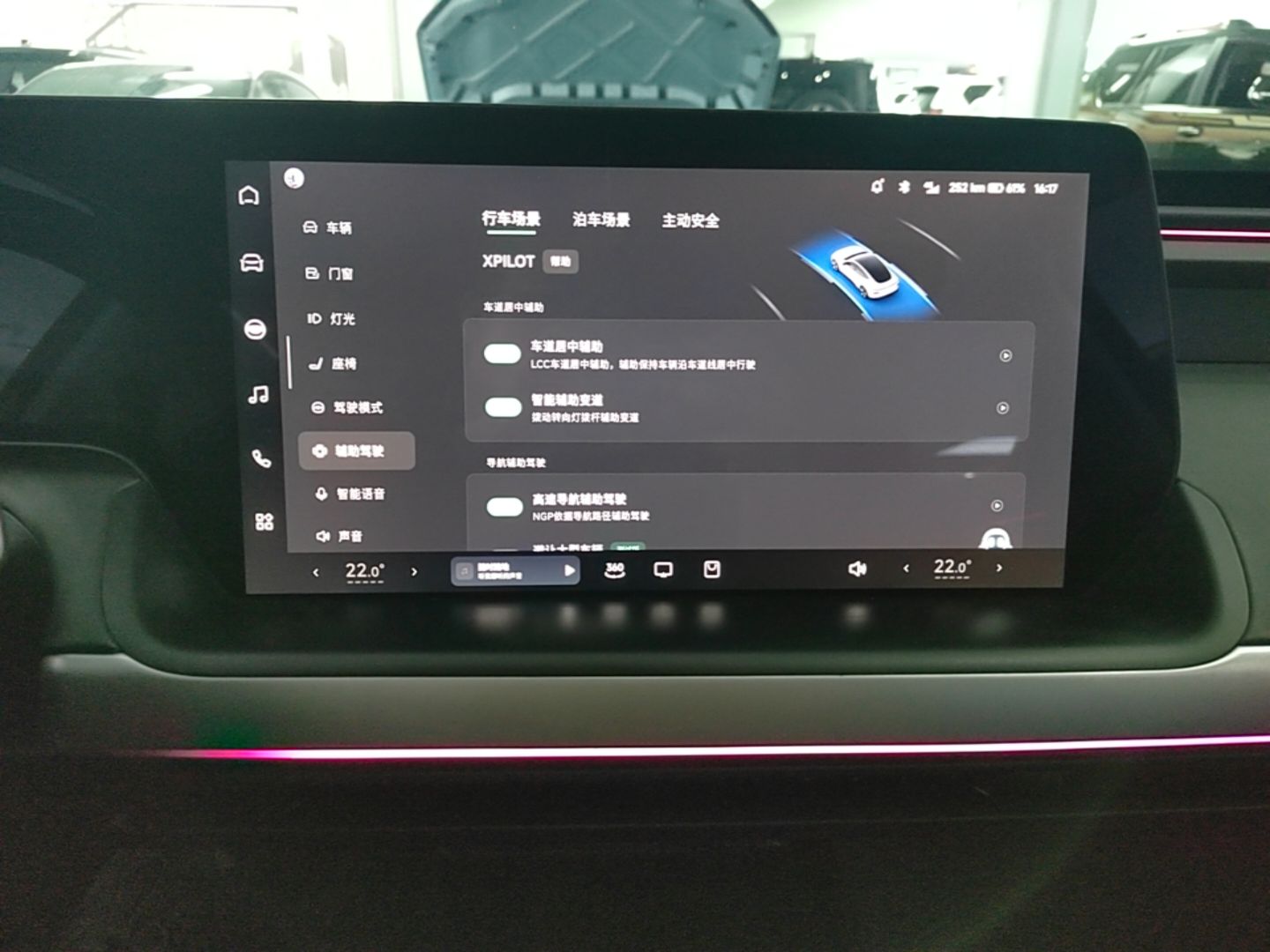 XPeng P7 2022 480E+ — снимка 15