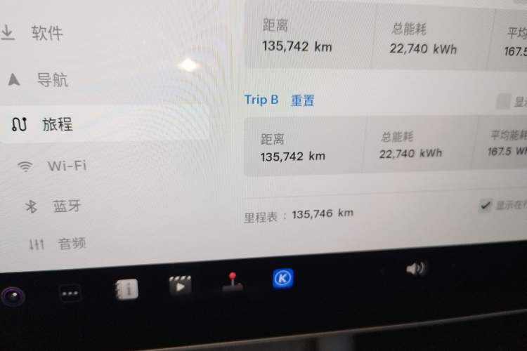 Used Tesla Model 3 2022 Performance High-Performance All-Wheel-Drive Version
