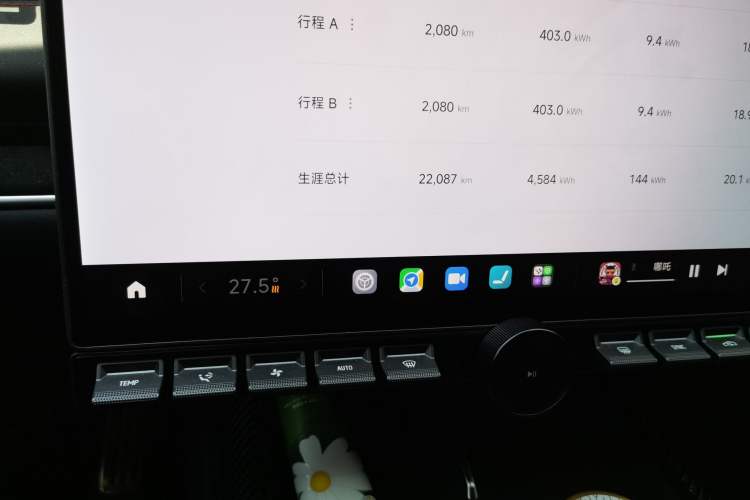 Used Xiaomi Auto SU7 Ultra 2025 Ultra Model Odometer Close Up