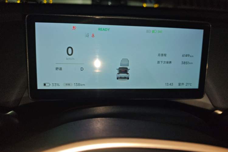 Used ARCFOX T1 2025 Model 425 MAX
