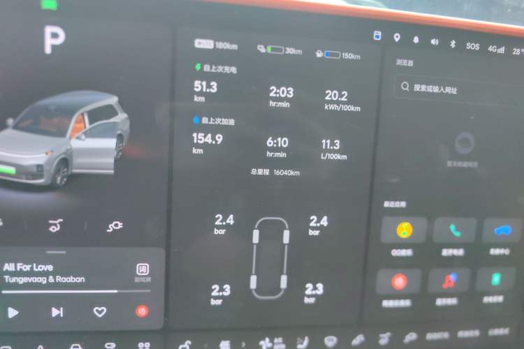 Used Li Auto L9 2024 Ultra Model
