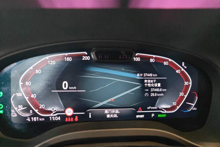 Used BMW iX3 2023 Leading Type
