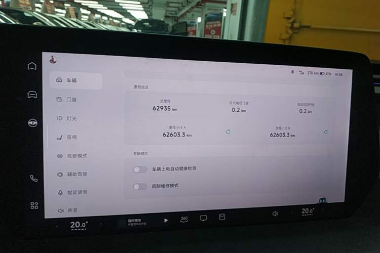 Used XPeng P7 2020 670E