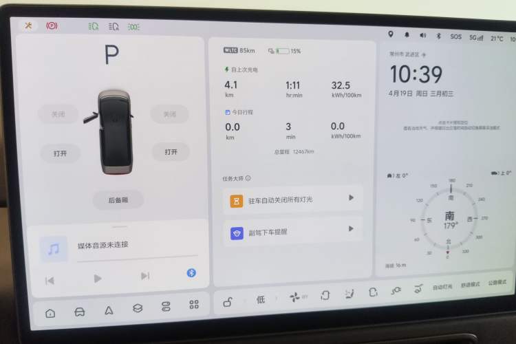 Used Li Auto MEGA 2024 Ultra Model
