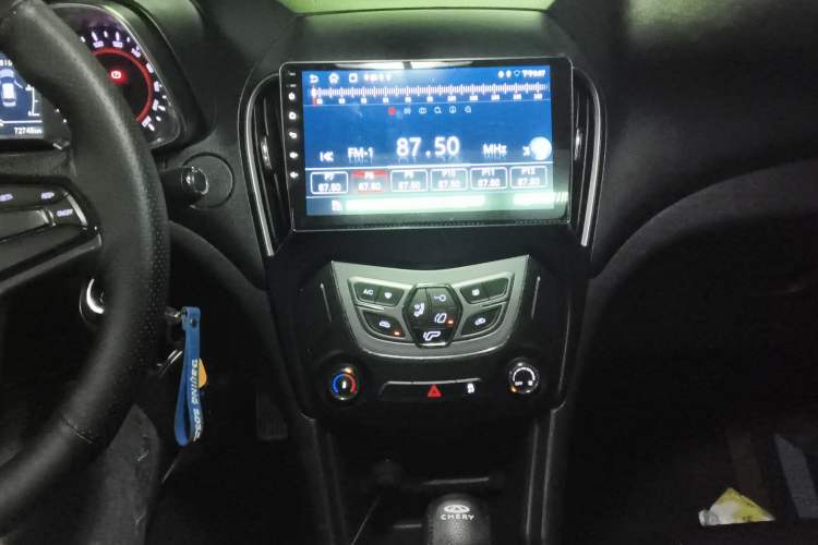 Used Chery Arrizo 5 2016 1.5L CVT Trendsetting Edition
