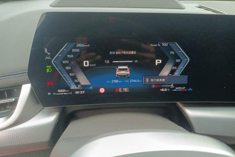 Used BMW X1 2024 M35Li