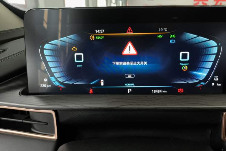 Used EXEED Zhuifeng C-DM 2022 1.5 TCI-DHT 105 km "Chengfeng Qi" Edition Instrument Cluster