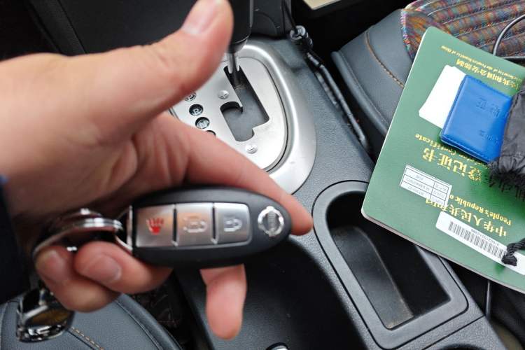 Used Nissan Qashqai 2015 2.0 XV Coolray CVT 2WD Vehicle Key