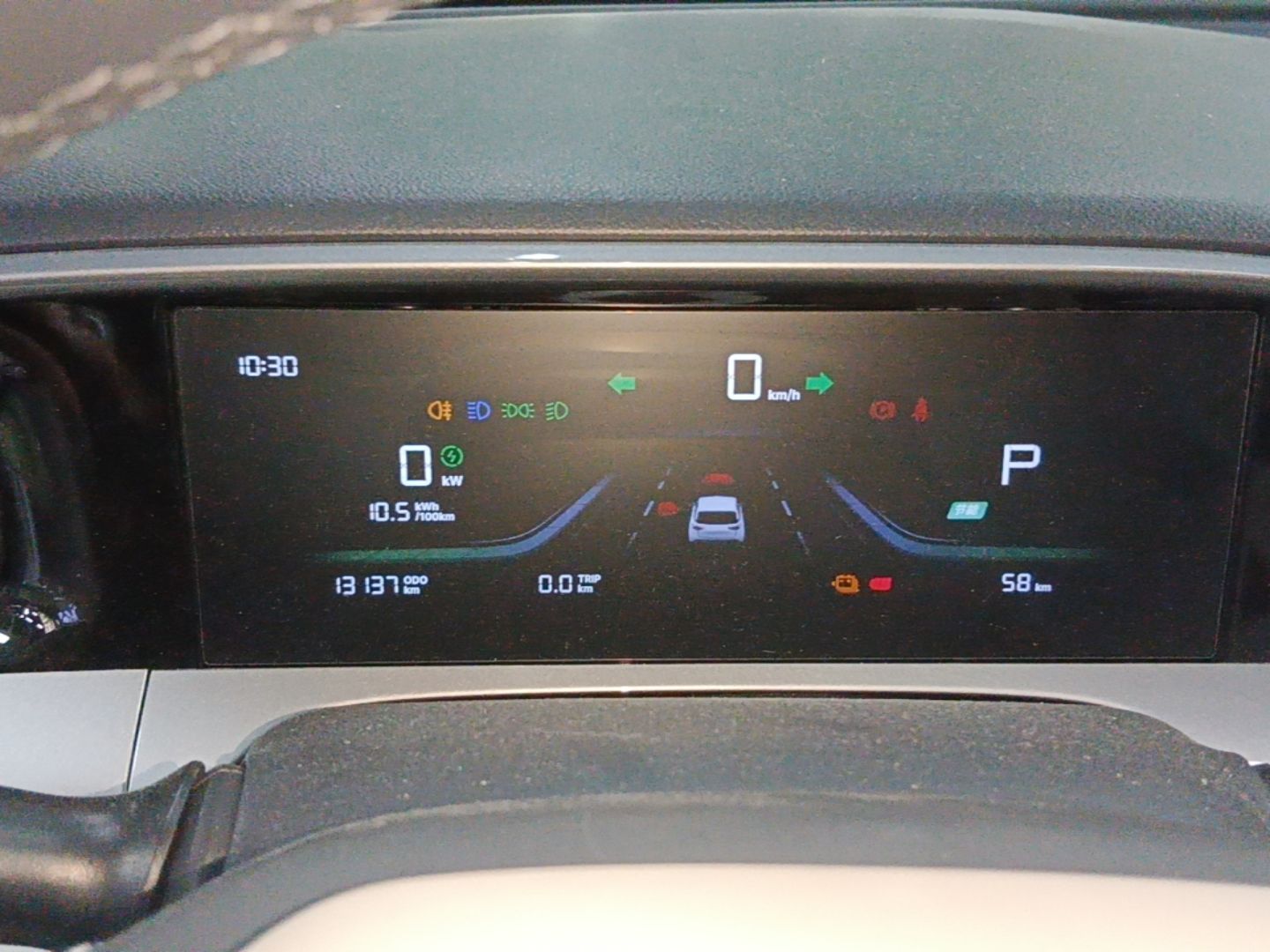 Geely Galaxy Geome 2025 UP 410km Exploration+ Edition — снимка 14