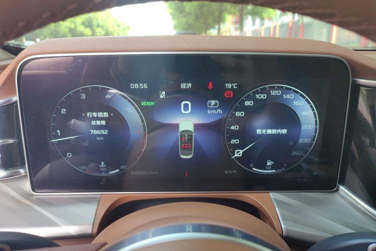 Used Hongqi H9 2020 2.0T Smart Connect Flagship Edition
