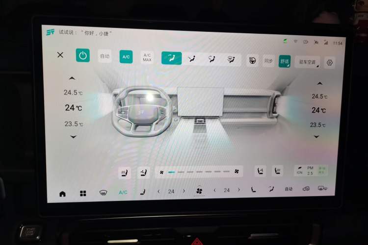 Used JETOUR Traveler C-DM 2024 C-DM 206KM Four-Wheel Drive Wilderness Edition Audio And AC Panel